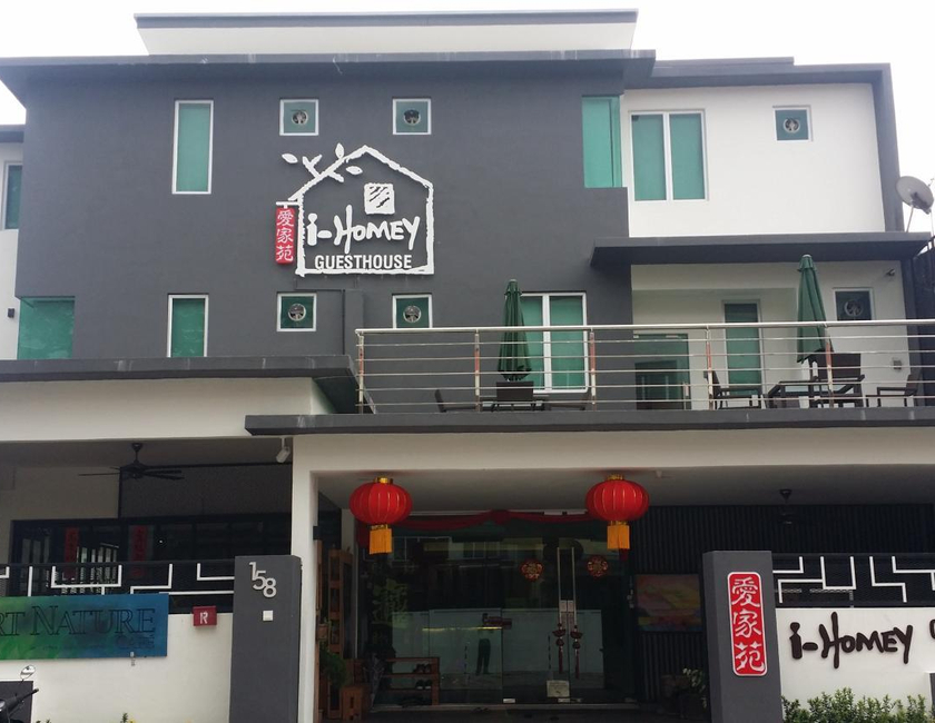 Imagen general del Hotel I-homey Guesthouse. Foto 6