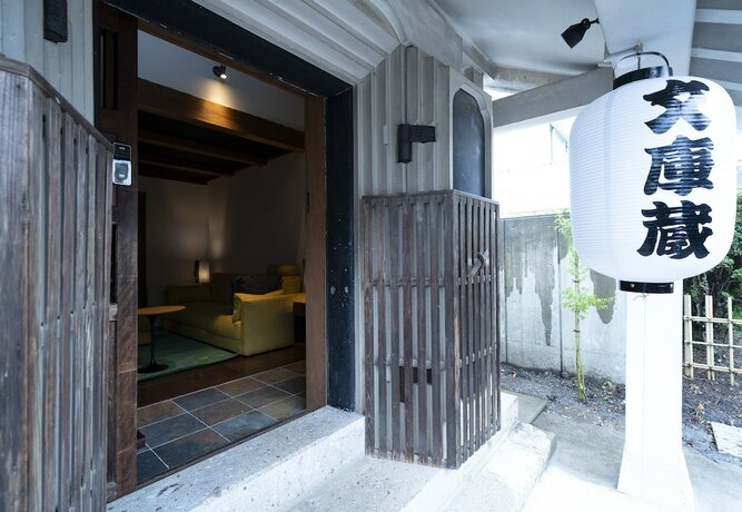 Imagen general del Hotel Iizukatei. Foto 3