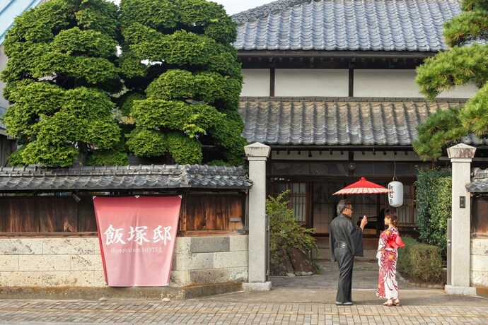 Imagen general del Hotel Iizukatei. Foto 1
