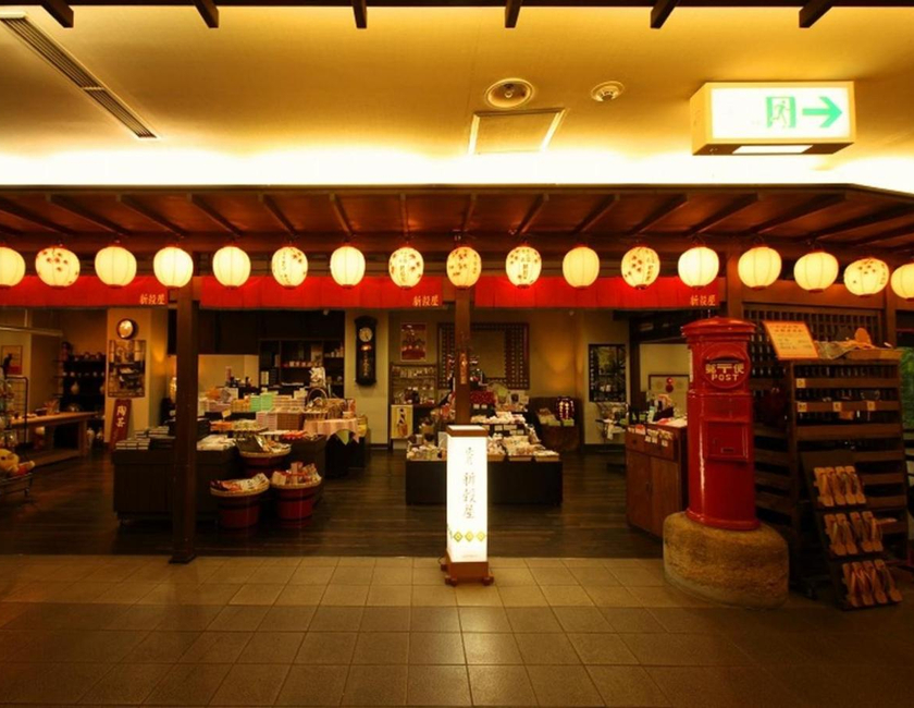 Imagen general del Hotel Ikaho Syusuien. Foto 12