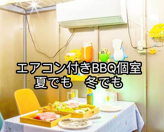 Imagen de la habitación del Hotel Ikaho no Mori Kids Paradise. Foto 13