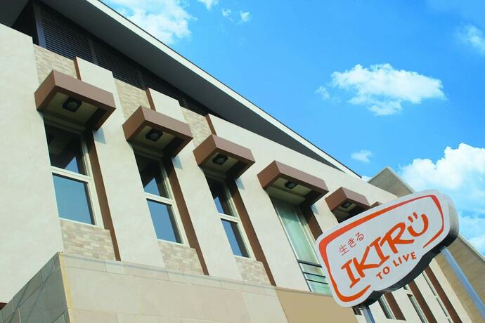 Imagen general del Hotel Ikiru To Live. Foto 8