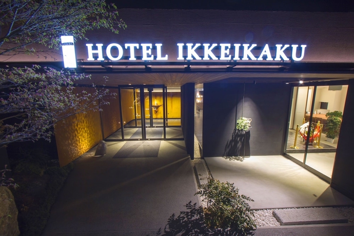 Imagen general del Hotel Ikkeikaku. Foto 1