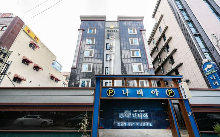 Imagen general del Hotel Iksan Nabiya. Foto 3