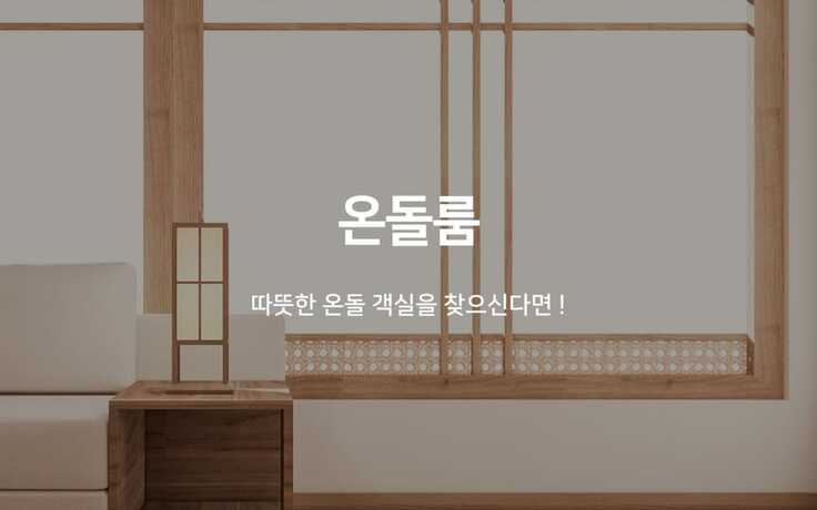 Imagen de la habitación del Hotel Iksan Sinseong. Foto 13