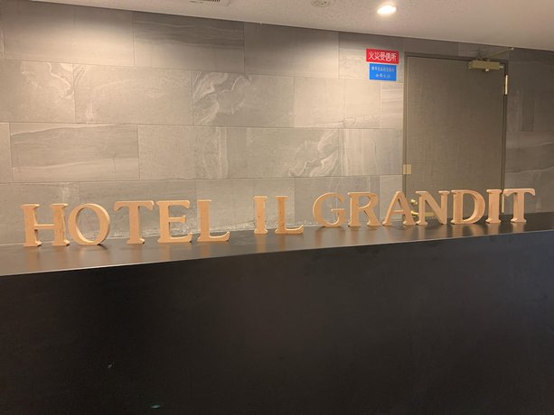 Imagen de los interiores del Hotel Il Grandit. Foto 20
