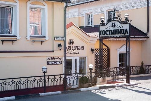 Imagen general del Hotel Imperial Village Tsarskoe Podvorie. Foto 4