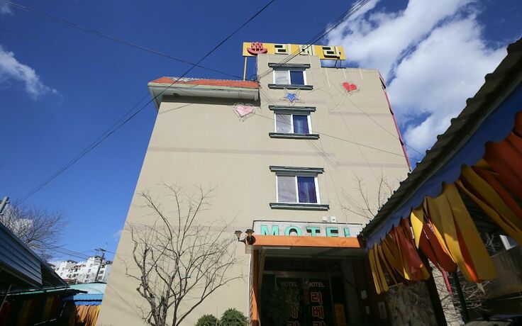 Imagen general del Hotel Imsil Libera. Foto 1