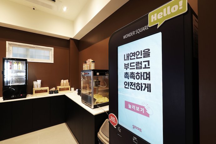 Imagen del bar/restaurante del Hotel In Modern Cheongju Terminal. Foto 2