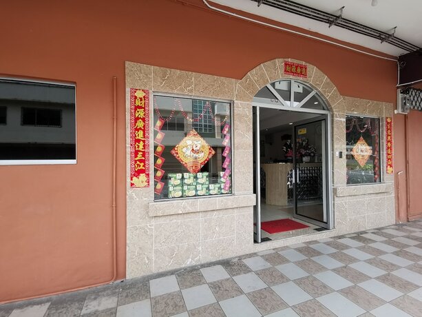 Imagen general del Hotel Indah Inn. Foto 9