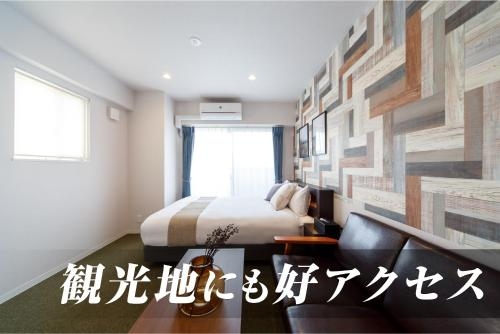 Imagen general del Hotel Infinity Osaka Dome-mae. Foto 4