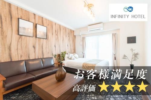 Imagen general del Hotel Infinity Osaka Dome-mae. Foto 5