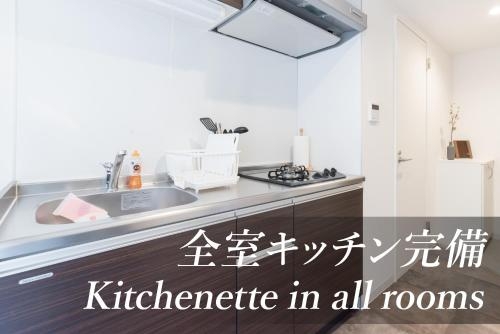 Imagen de la habitación del Hotel Infinity Osaka Kujo. Foto 6