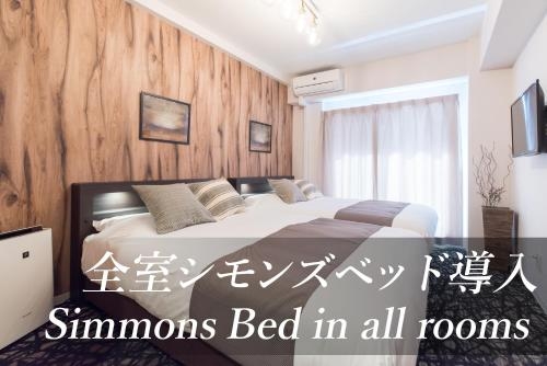 Imagen general del Hotel Infinity Osaka Kujo. Foto 3