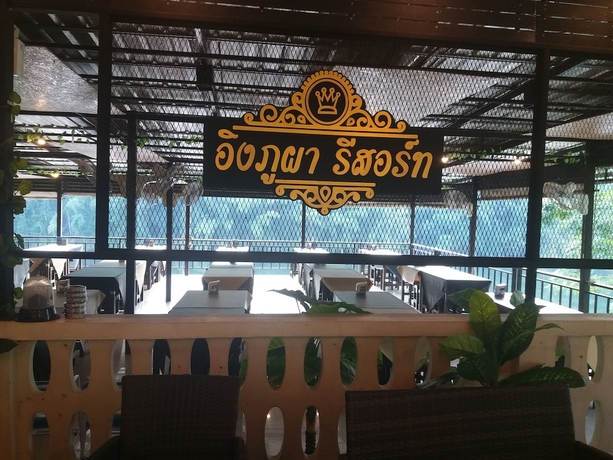 Imagen de los interiores del Hotel Ingphupha Resort and Restaurant. Foto 15