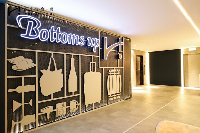 Imagen general del Hotel Initial-taichung. Foto 6