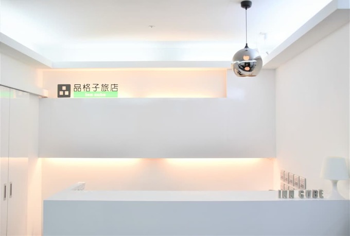 Imagen general del Hotel Inn Cube Ximen. Foto 1