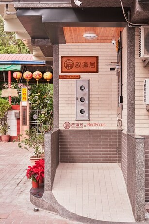 Imagen general del Hotel Inn-itiate Tainan. Foto 6