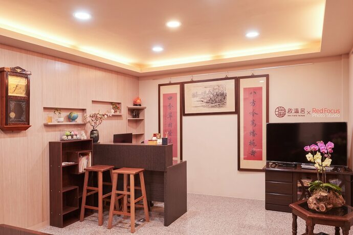 Imagen general del Hotel Inn-itiate Tainan. Foto 8