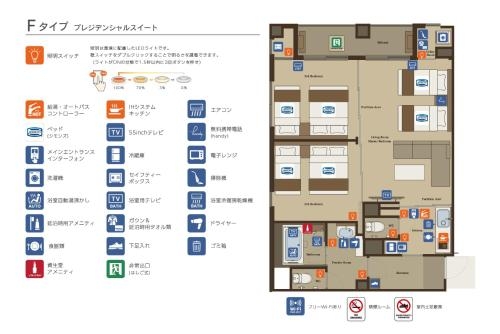 Imagen de la habitación del Hotel Inova Kanazawa Station Suite. Foto 6
