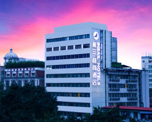 Imagen general del Hotel Insail Hotels (Beijing Road Pedestrian Branch Guangzhou). Foto 1