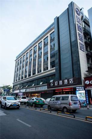 Imagen general del Hotel Insail Hotels East Railway Station Shenzhen. Foto 1