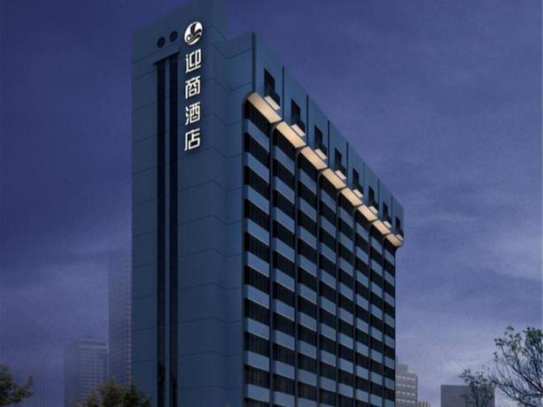 Imagen general del Hotel Insail Hotels - Luohu Dongmen Shenzhen. Foto 2