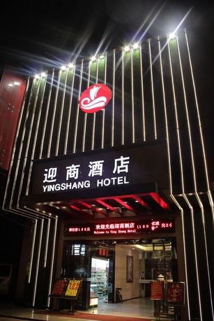 Imagen general del Hotel Insail Hotels - Railway Station Guangzhou. Foto 1