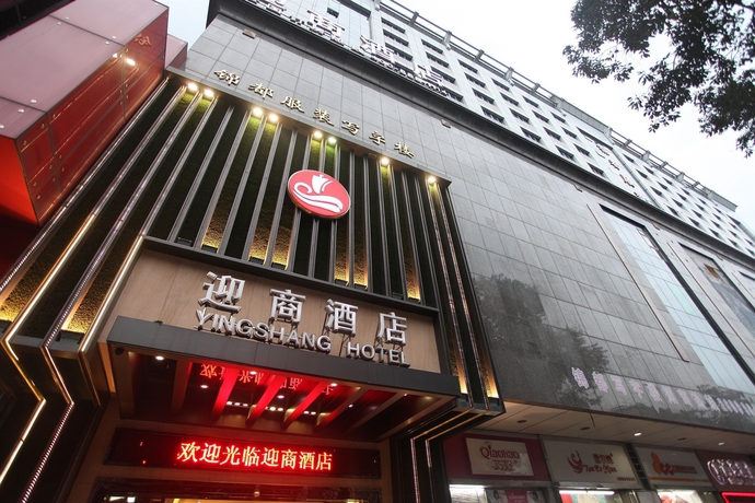 Imagen general del Hotel Insail Hotels - Railway Station Guangzhou. Foto 2