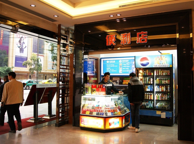 Imagen del bar/restaurante del Hotel Insail Hotels - Railway Station Guangzhou. Foto 3