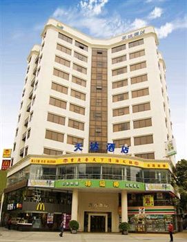 Imagen general del Hotel Insail Hotels (guangyuanxincun Jingtai Pedestrian Street Guangzhou), Guangzhou. Foto 1