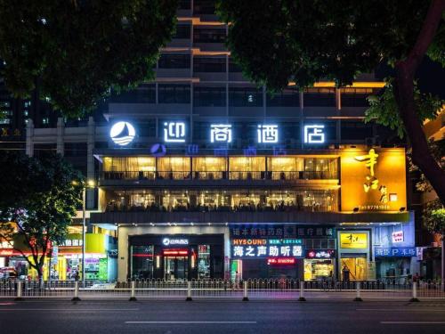 Imagen general del Hotel Insails Dongshankou Subway Station Guangzhou. Foto 1