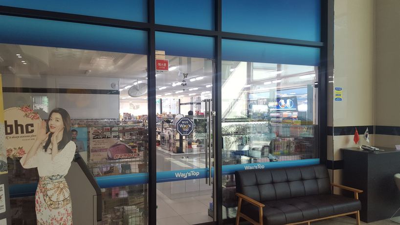 Imagen de los interiores del Hotel Inter City Seoul. Foto 18