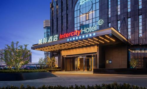 Imagen general del Hotel Intercity Wuhan Guanshan Avenue. Foto 5