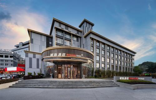 Imagen general del Hotel IntercityJingdezhen Taoxichuan. Foto 1