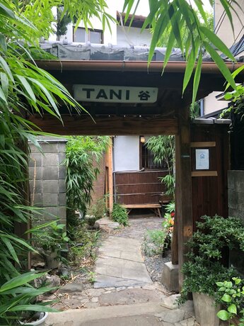 Imagen general del Hotel International Guest House Tani House. Foto 10