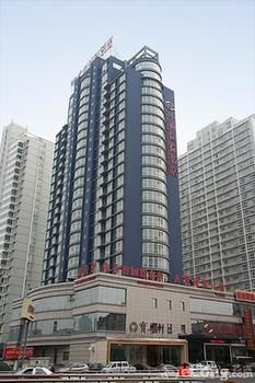 Imagen general del Hotel International Weilai Road - Zhengzhou. Foto 1