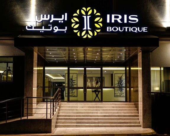 Imagen general del Hotel Iris Boutique Taif Heart. Foto 2