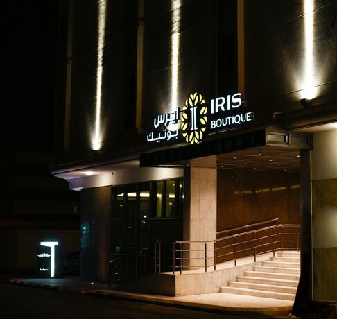 Imagen general del Hotel Iris Boutique Taif Heart. Foto 6