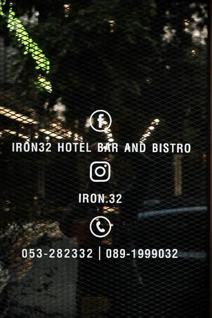 Imagen general del Hotel Iron32 Hotel. Foto 2