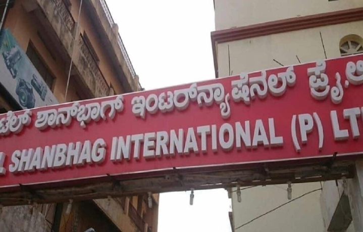 Imagen general del Hotel Iroomz Shanbhag Towers International. Foto 3