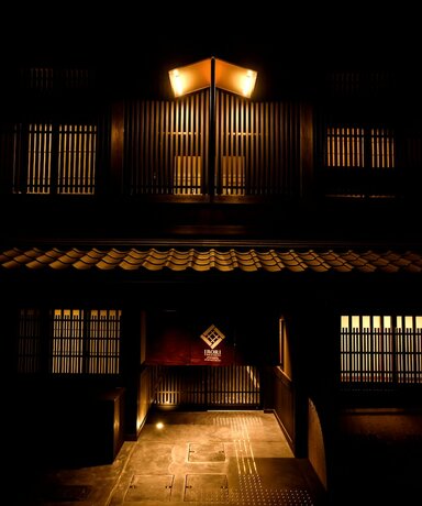 Imagen general del Hotel Irori Kyoto Station Higashi-honganji. Foto 7