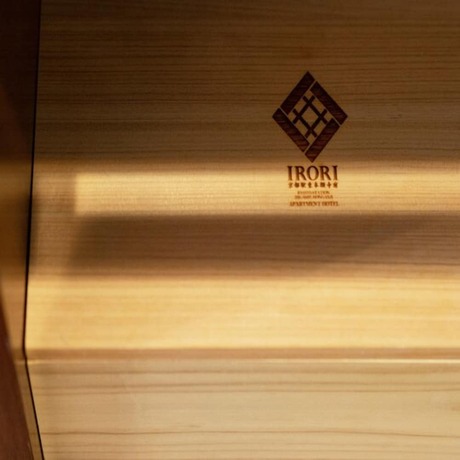 Imagen de la habitación del Hotel Irori Kyoto Station Higashi-honganji. Foto 15