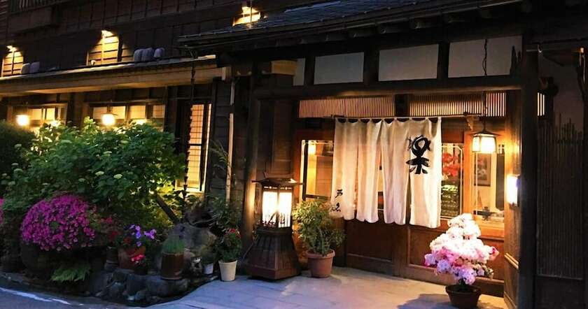 Imagen general del Hotel Irori No Yado Ashina. Foto 3