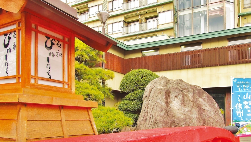 Imagen general del Hotel Isawa View. Foto 6