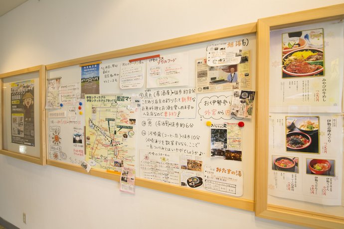 Imagen de los interiores del Hotel Ise City Hotel Annex. Foto 10