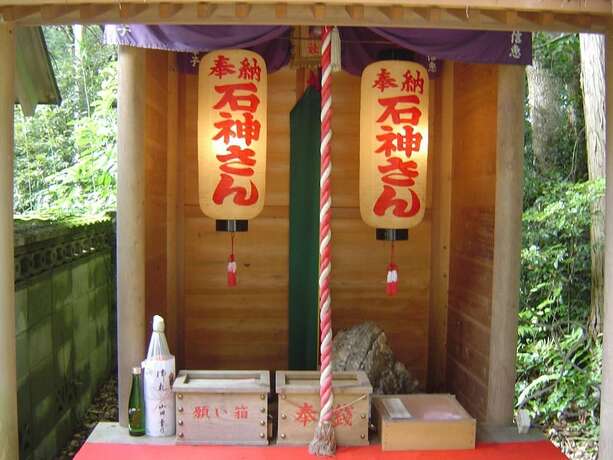 Imagen general del Hotel Ise Shima Ohtaya. Foto 11