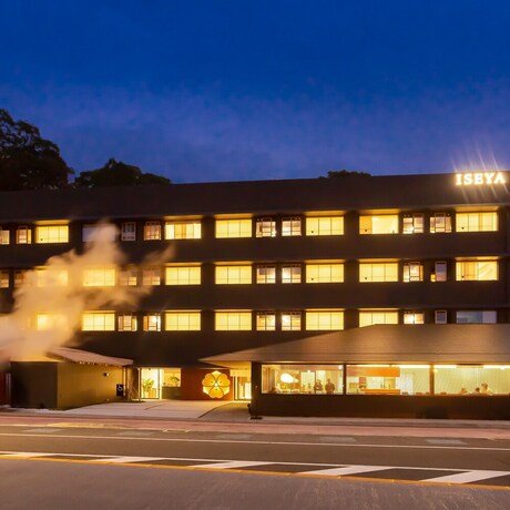 Imagen general del Hotel Iseya. Foto 3