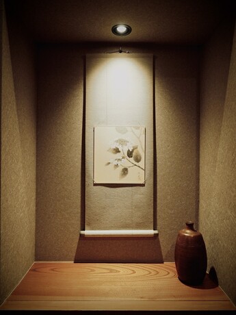 Imagen general del Hotel Ishibekoji Muan. Foto 2