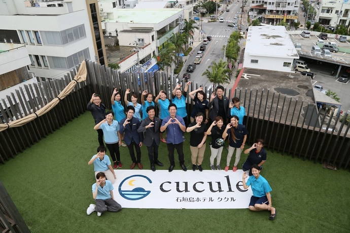Imagen de los interiores del Hotel Ishigakijima Cucule. Foto 19